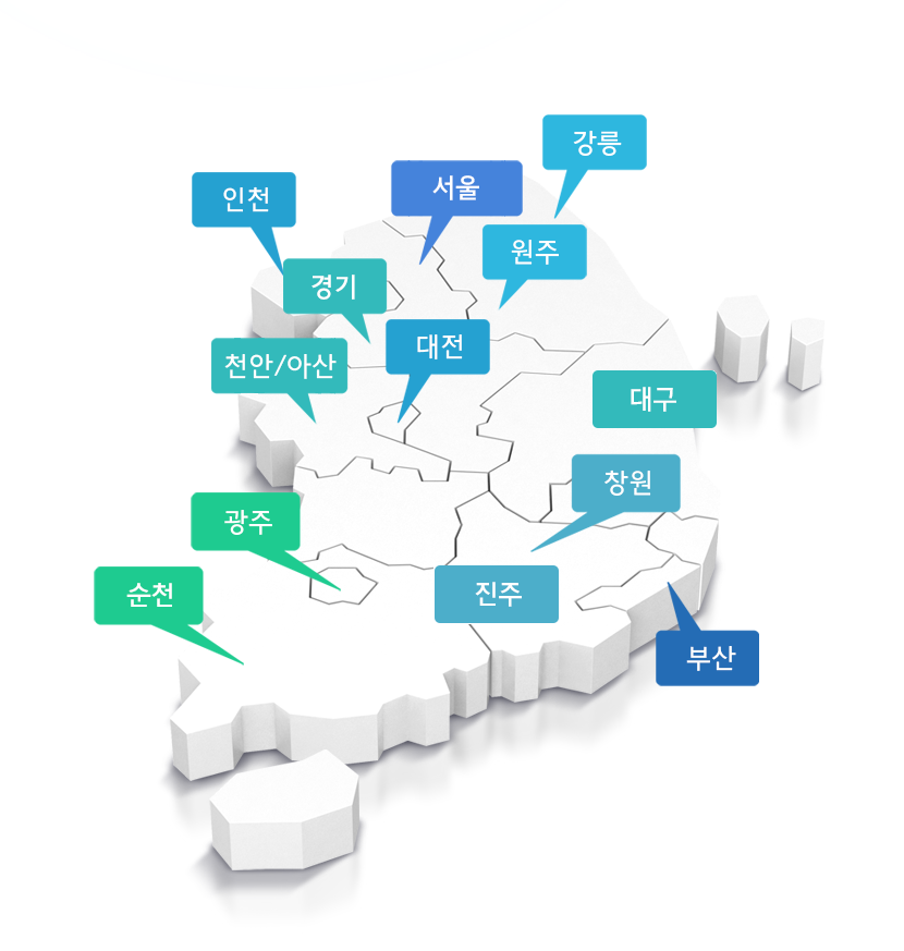 조직현황 메인이미지